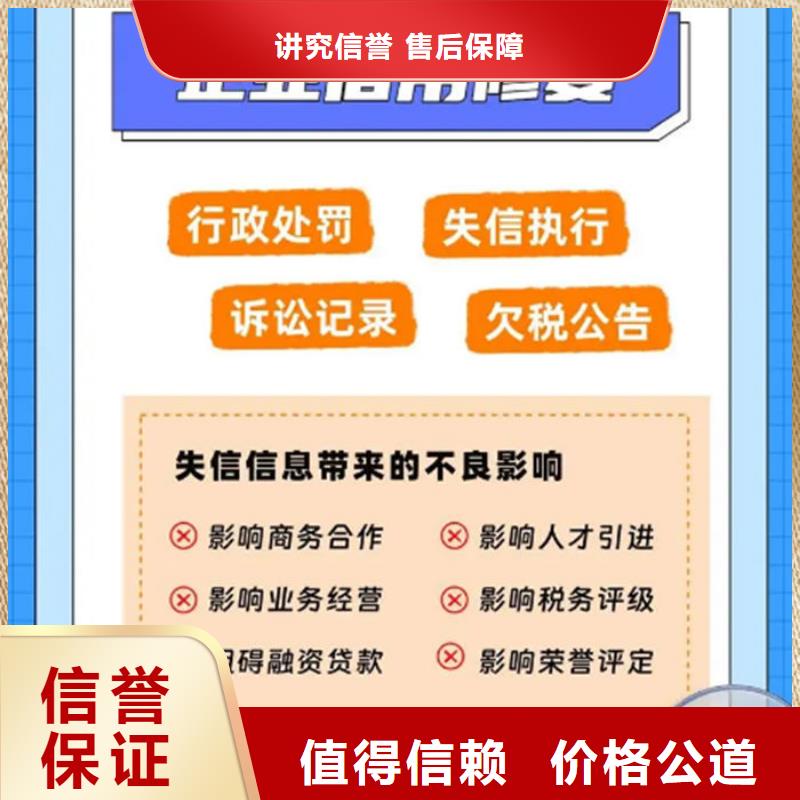 爱企查产品信息信息可以撤销和取消吗