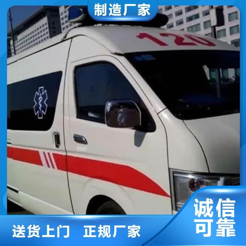 长途救护车租赁一口价全包