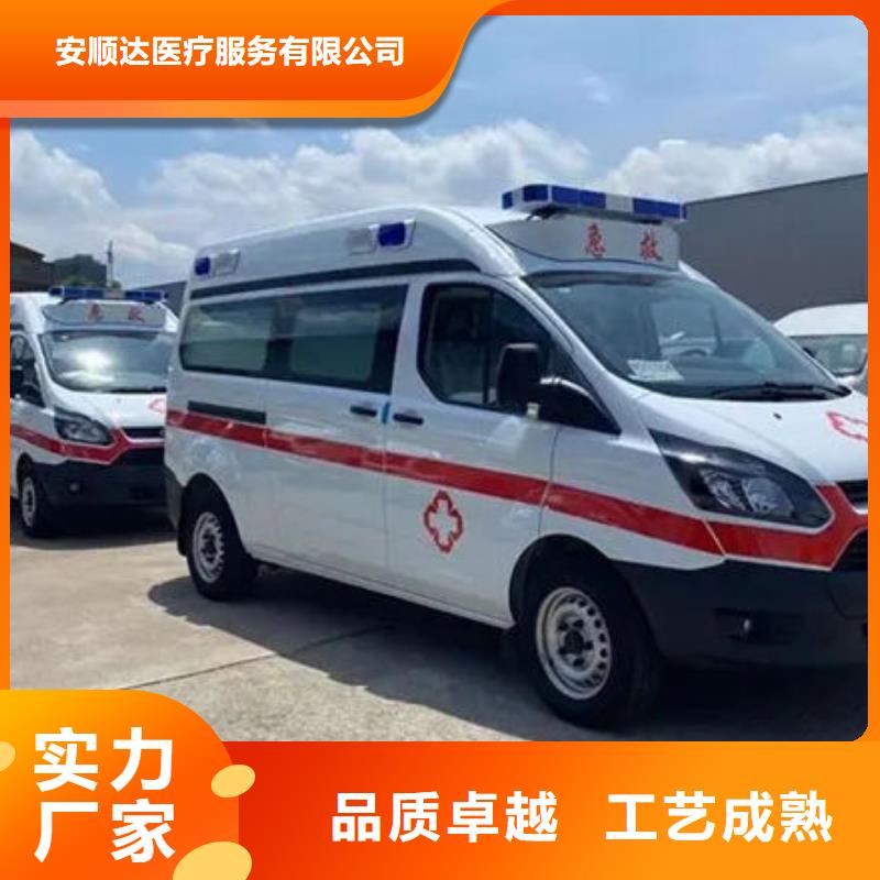 救护车出租本地派车