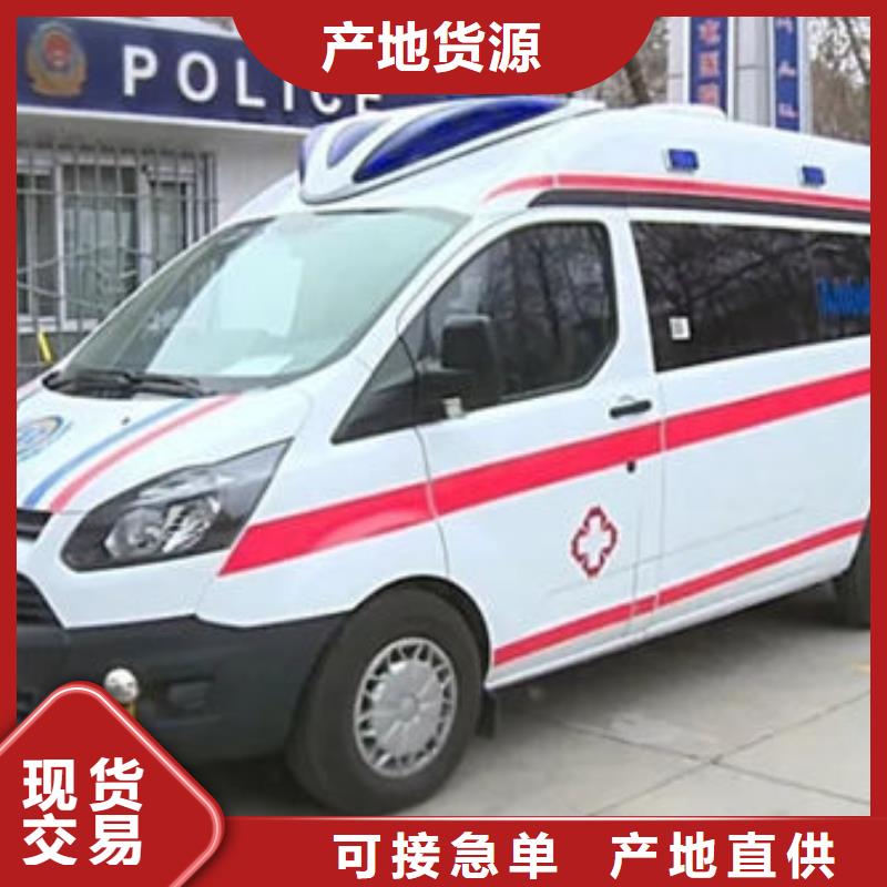 长途殡仪车24小时服务