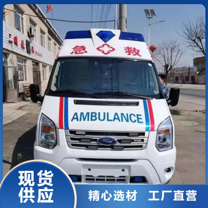 长途救护车按公里计费