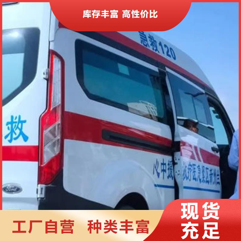 长途救护车诚信经营
