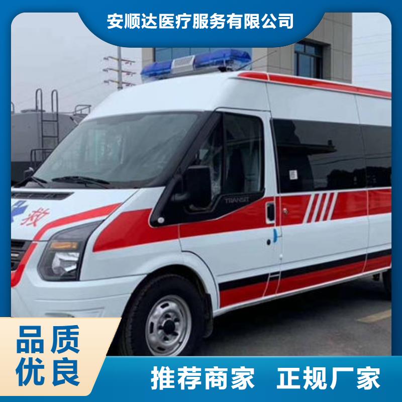 县长途殡仪车车型齐全