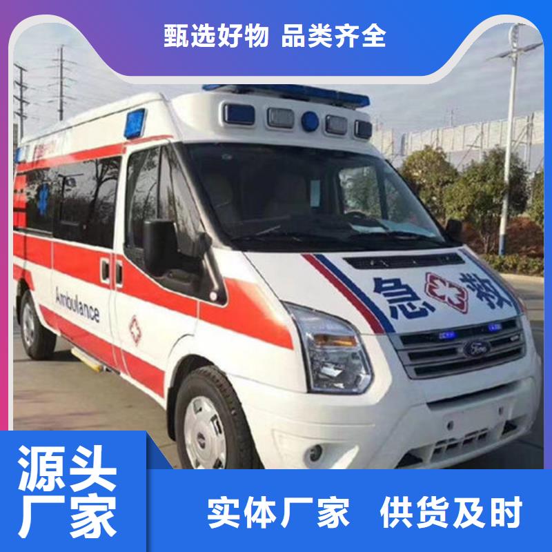 县长途殡仪车专业救护
