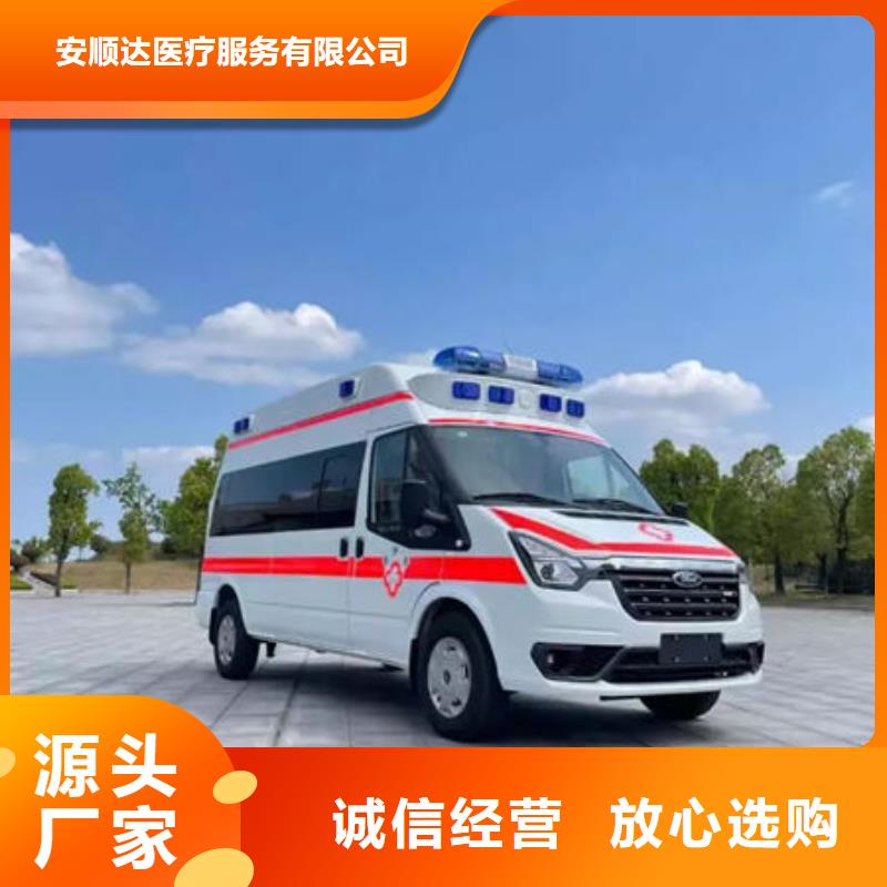 珠海唐家湾镇长途救护车出租本地派车