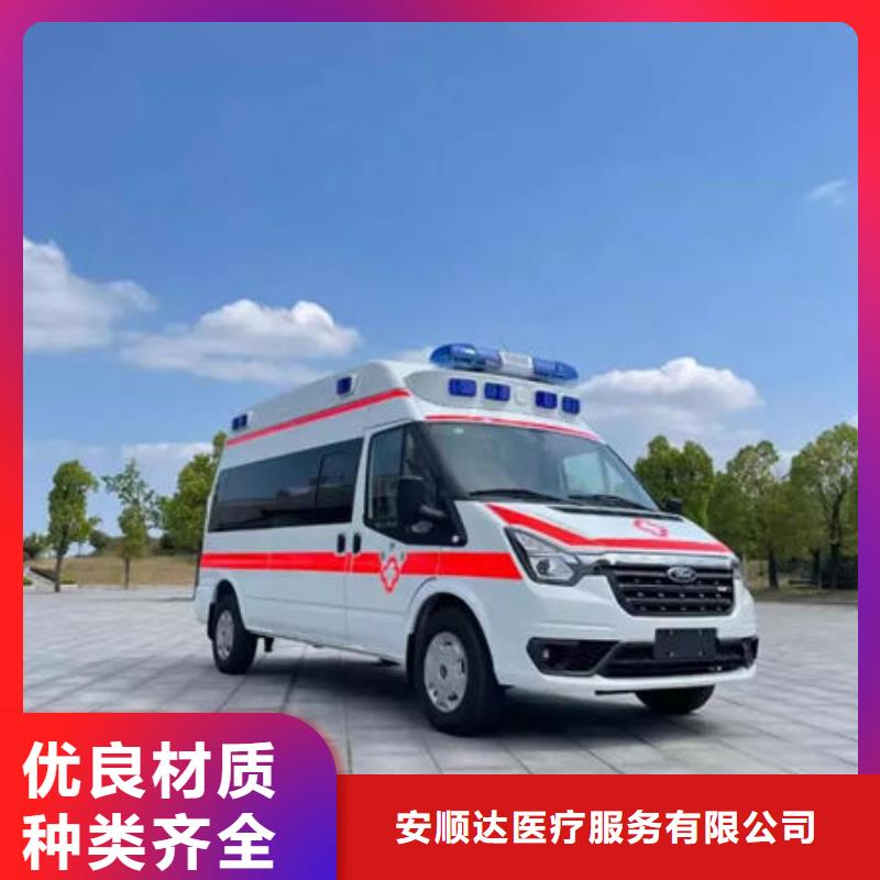 深圳南头街道长途救护车出租让两个世界的人都满意