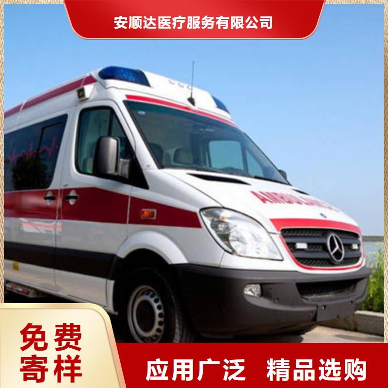 全市24小时服务【顺安达】私人救护车价格多少