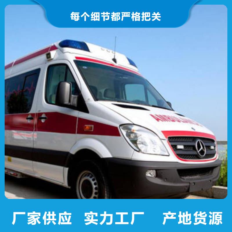 深圳笋岗街道救护车出租价格多少