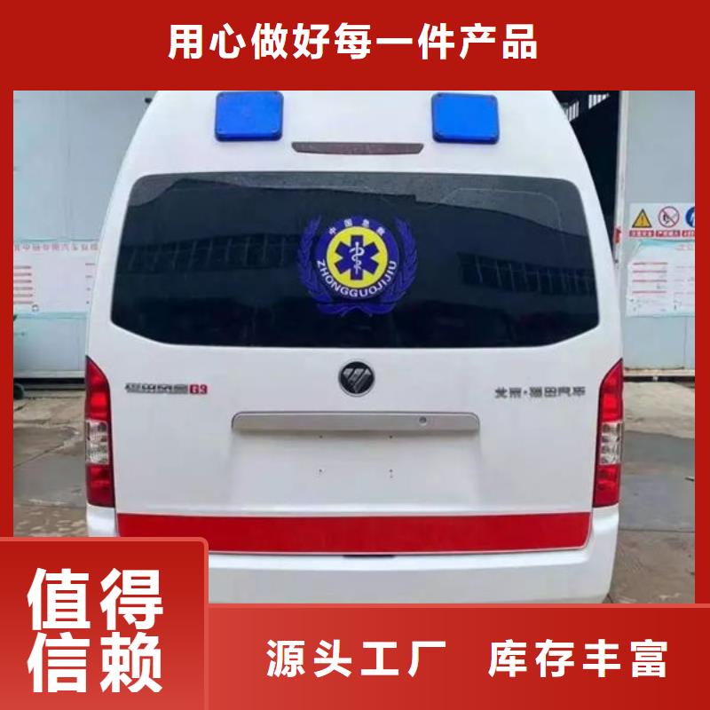 深圳福海街道私人救护车正规资质，保证到家