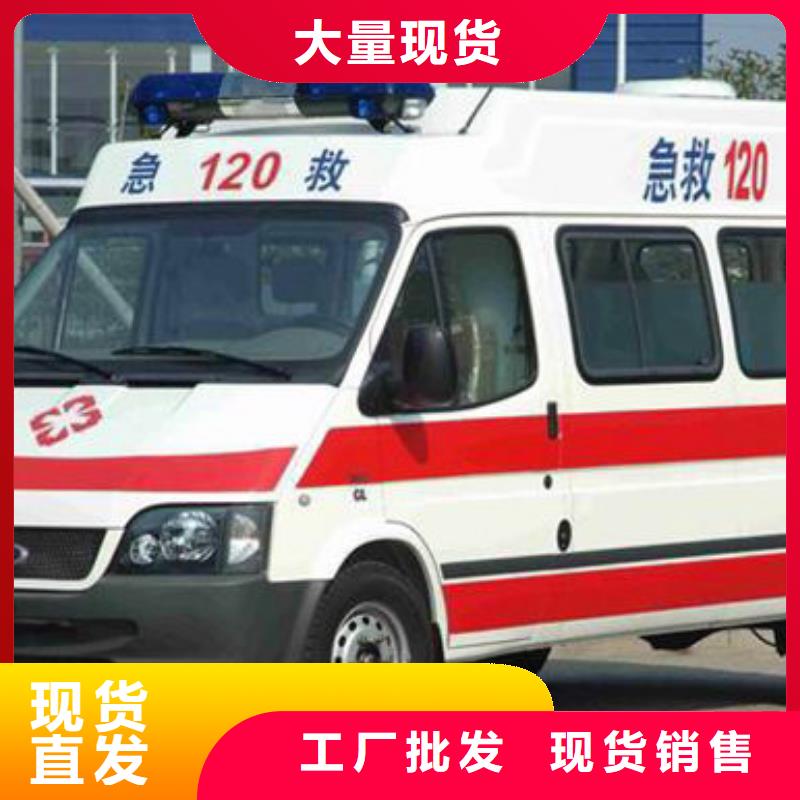 中山市东区街道私人救护车按公里计费