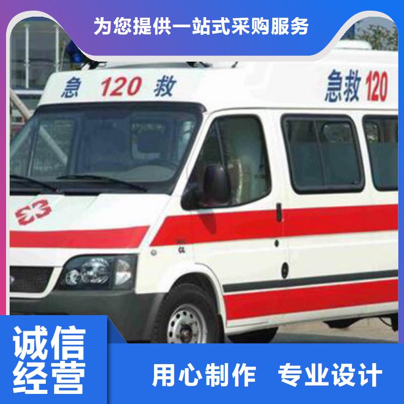 深圳笋岗街道救护车出租价格多少