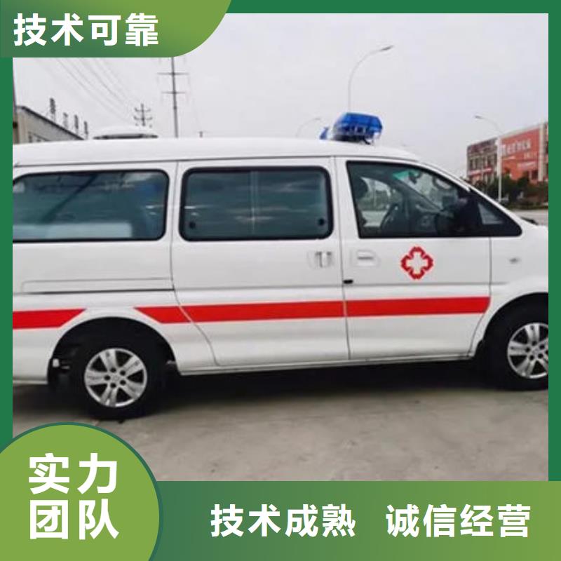 救护车租赁本地车辆