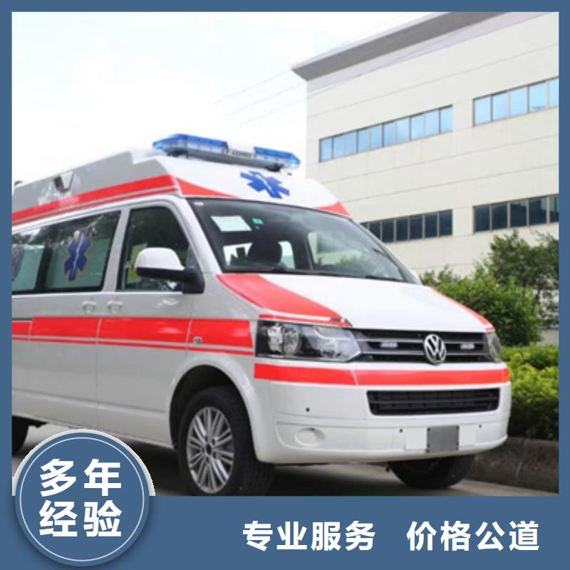 (康颂)珠海红旗镇长途救护车出租免费咨询