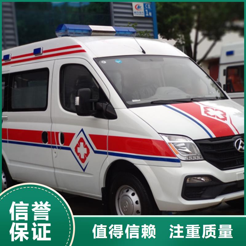 深圳东湖街道救护车出租资质齐全