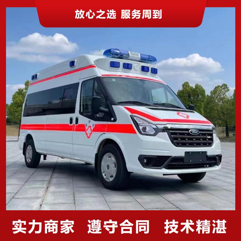 珠海万山镇救护车租赁本地车辆