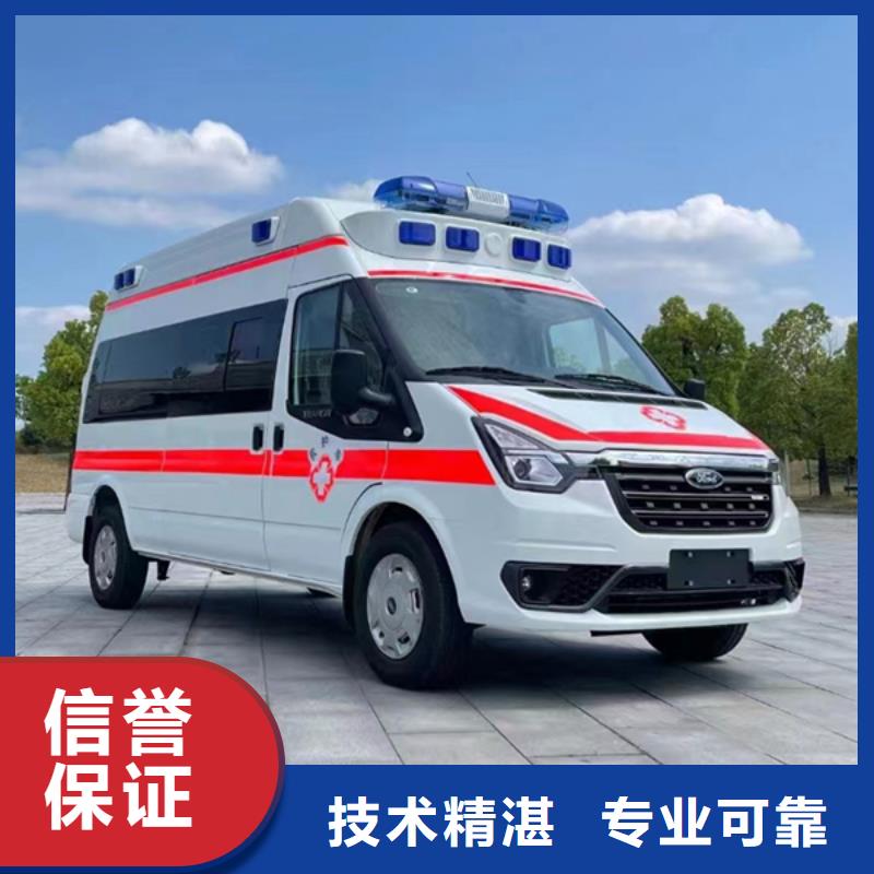 昌江县救护车租赁本地车辆