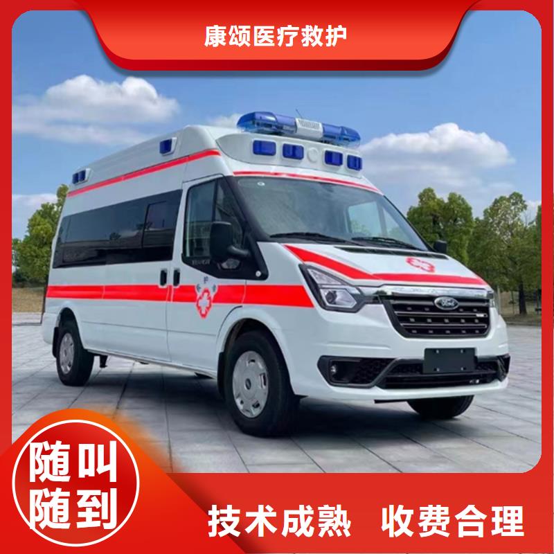 深圳华富街道长途救护车出租全天候服务