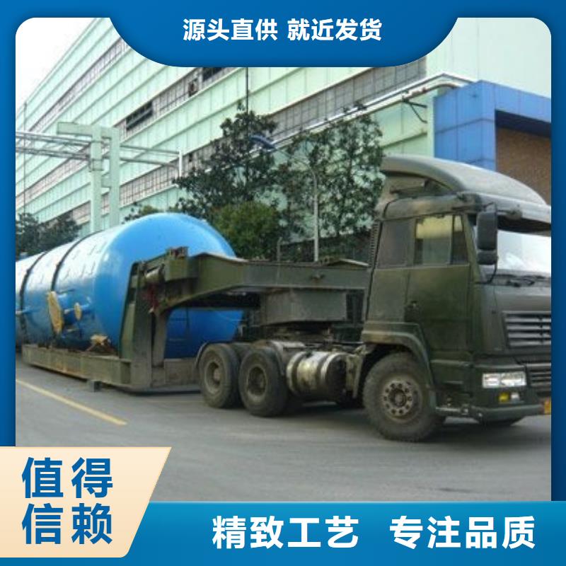 苏州驰万通供应链有限公司大件运输