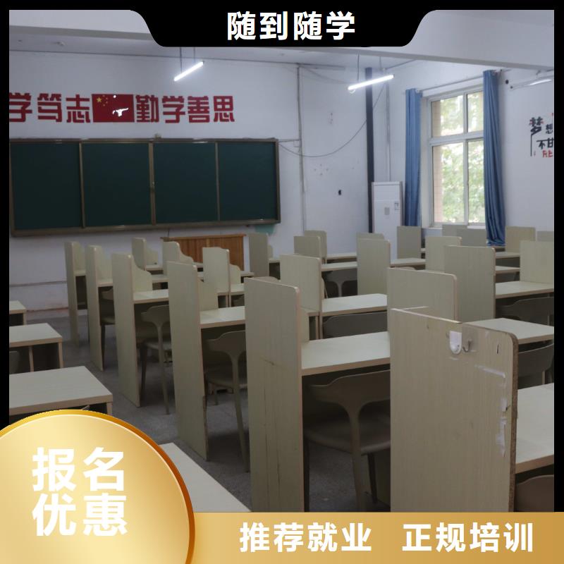 【 艺考文化课师资力量强】