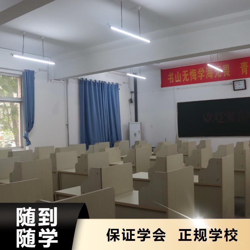 【 艺考文化课师资力量强】