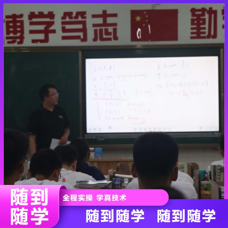 【 艺考文化课师资力量强】