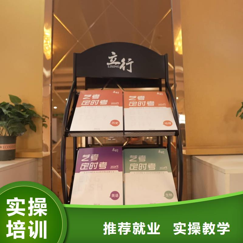 【高考复读清北班】视频-江苏省无锡市立行学校【高考复读清北班】可服务区域南长|江阴|连云港|苏州|镇江|扬州|盐城|常州|南通等