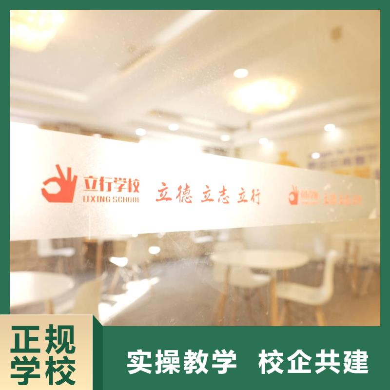 艺考文化课2报名优惠-市场覆盖|南长|江阴|南京|南通|扬州|常州|连云港|宿迁|镇江-云商赢企