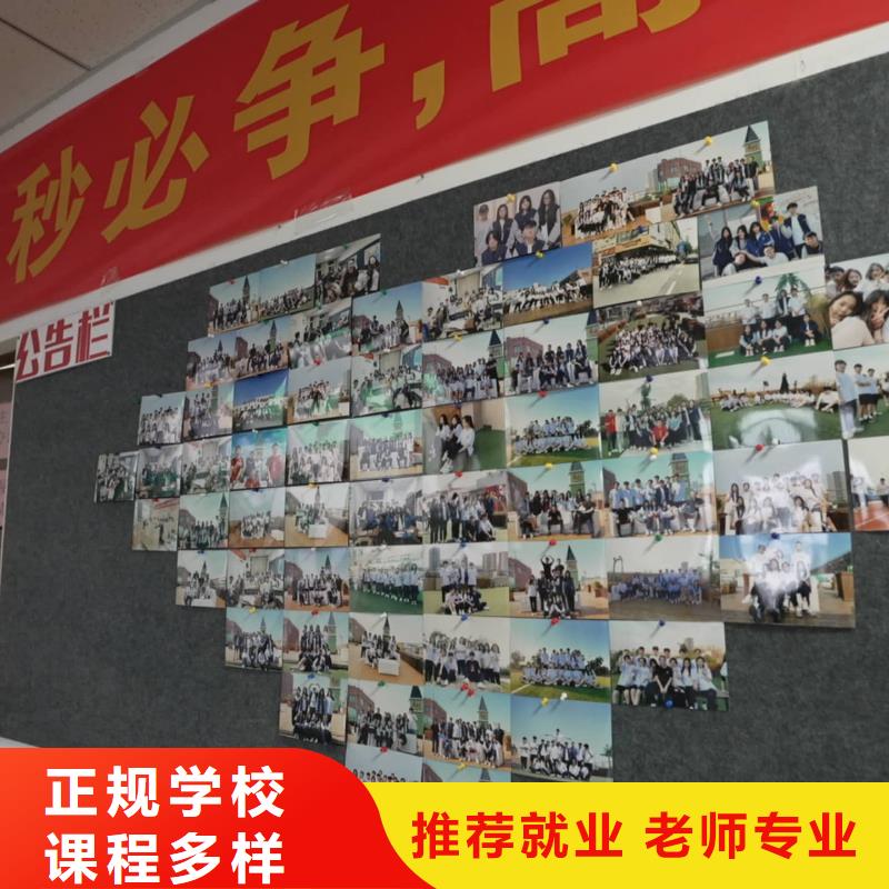 艺考文化课2报名优惠-市场覆盖|南长|江阴|南京|南通|扬州|常州|连云港|宿迁|镇江-云商赢企