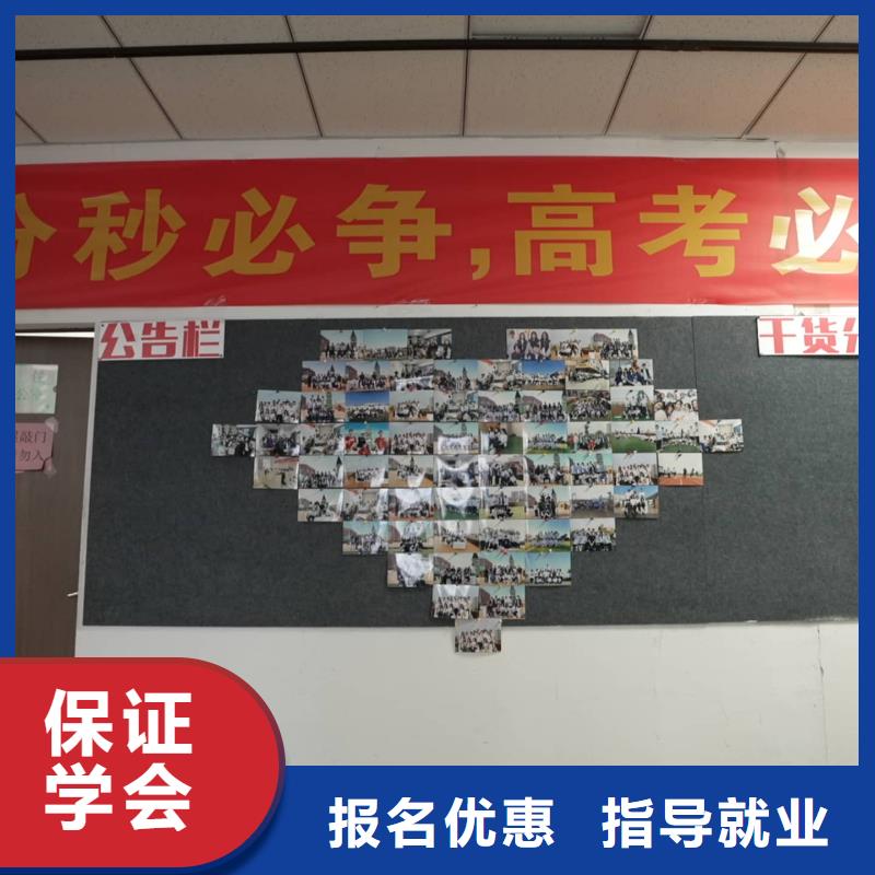 【 艺考文化课师资力量强】