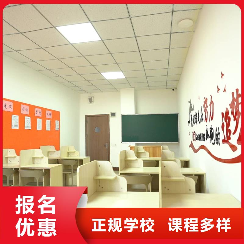 艺考文化课2报名优惠-市场覆盖|南长|江阴|南京|南通|扬州|常州|连云港|宿迁|镇江-云商赢企