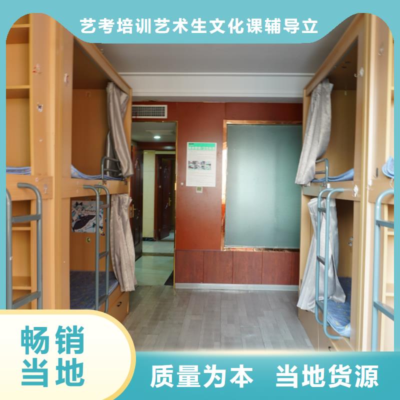 济南艺考文化课艺术专业日常训练师资力量强