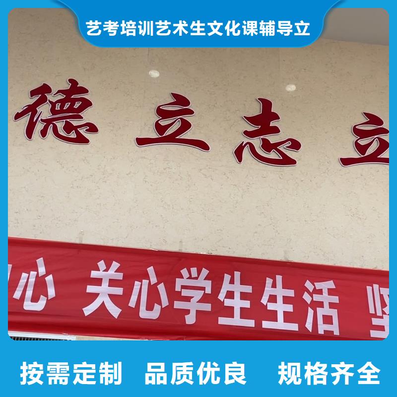 济南艺考文化课艺考生一对一补习学真技术