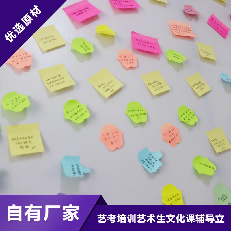 艺考文化课冲刺排名榜立行学校经验丰富杰出
