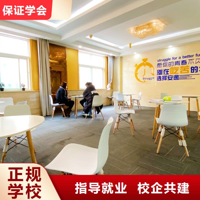 山东艺考文化课艺考正规学校
