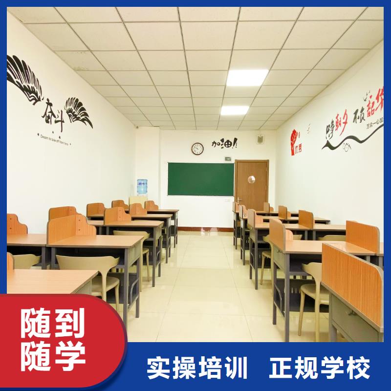 山东艺考文化课高考复读白天班师资力量强