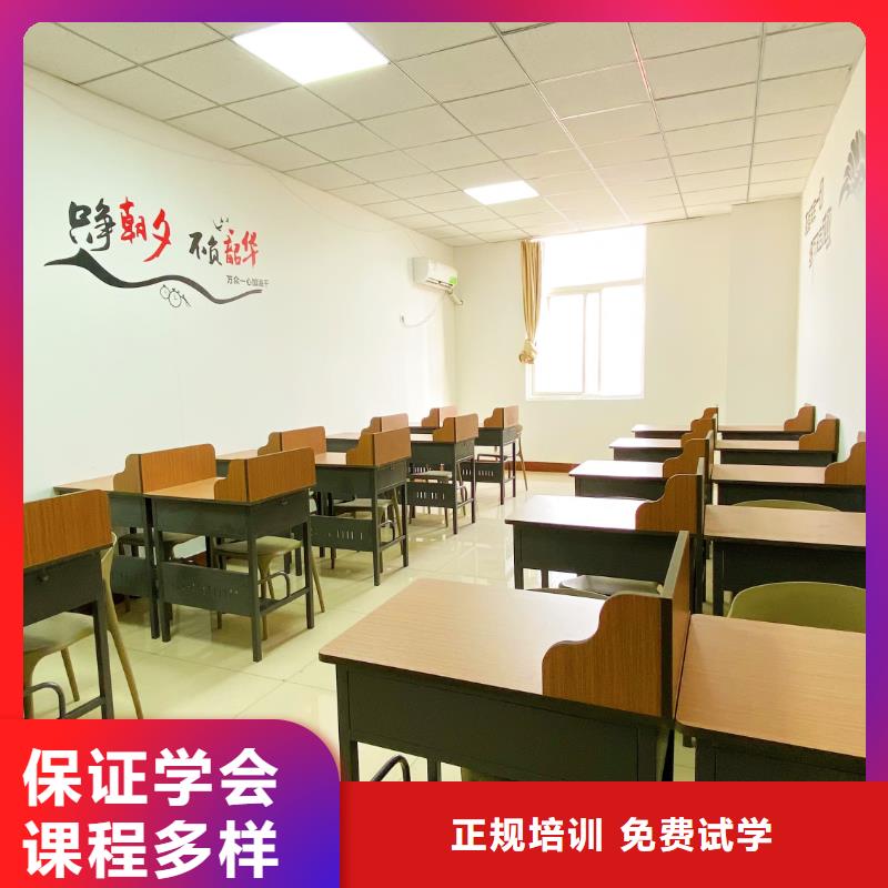 山东艺考文化课艺考生一对一补习学真技术