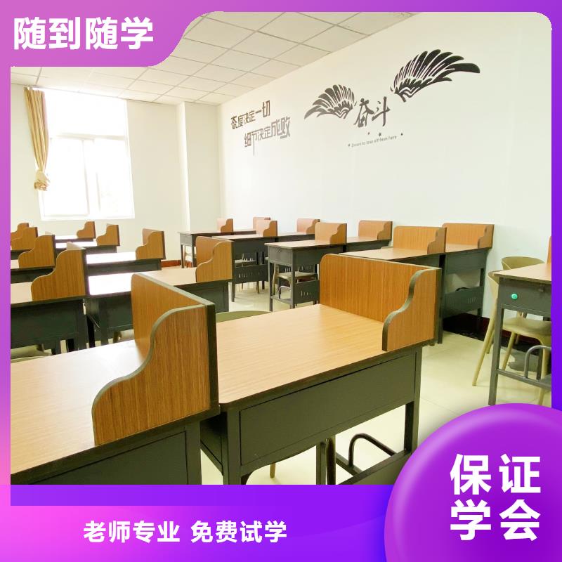 山东艺考文化课高考复读白天班师资力量强