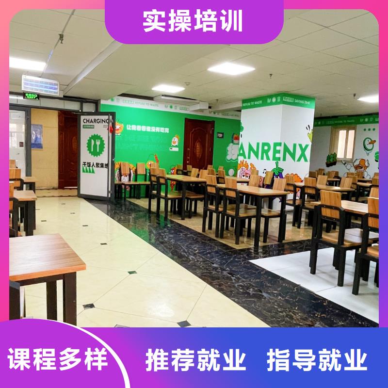 山东艺考文化课-高三复读保证学会