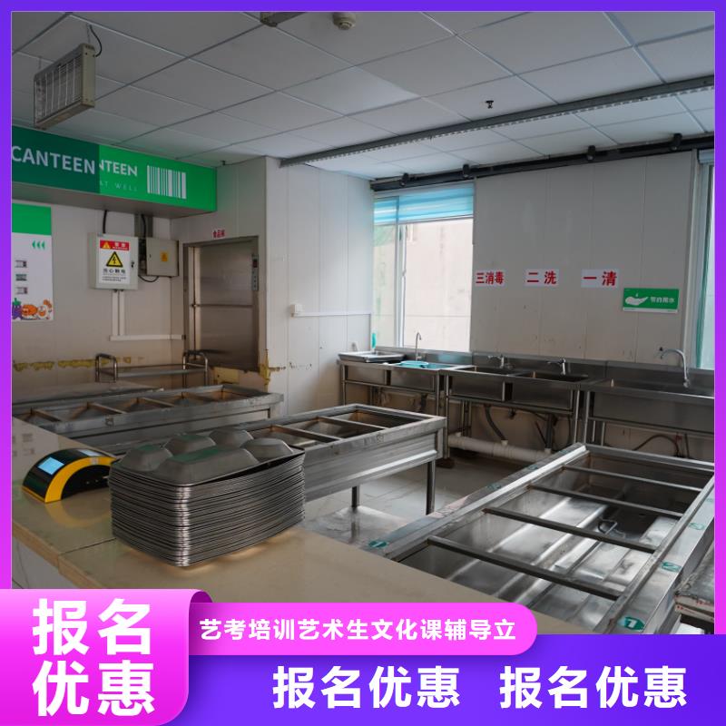 山东艺考文化课高三复读班实操培训
