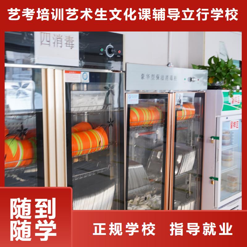 山东艺考文化课高中物理补习正规培训