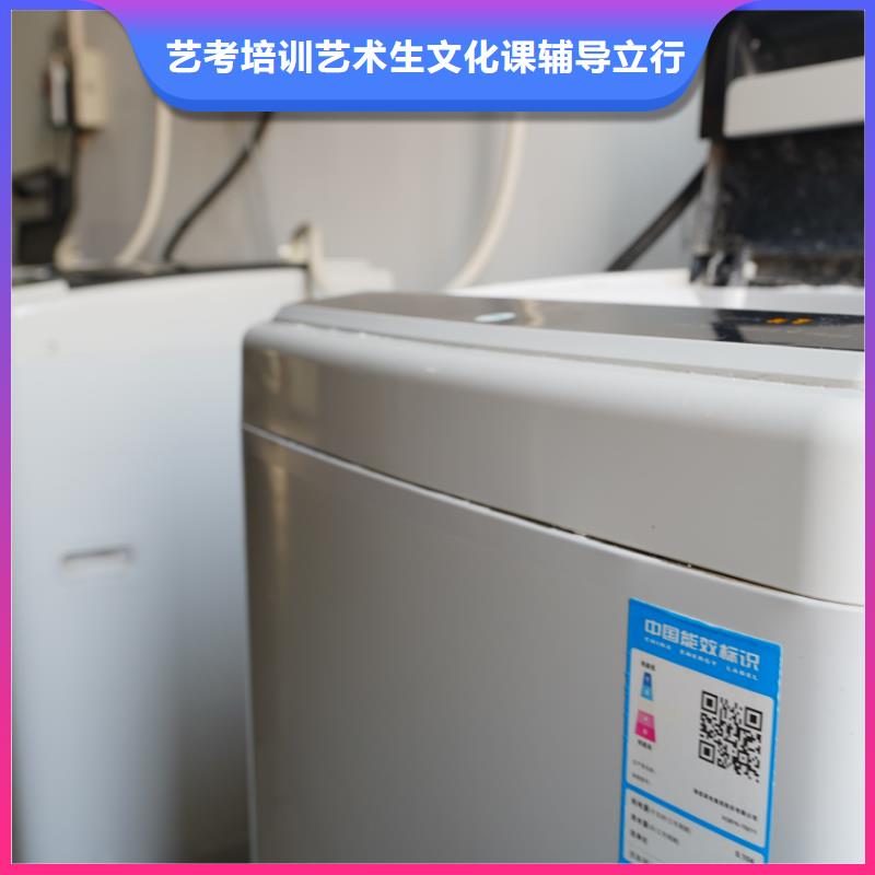 山东艺考文化课-高三复读保证学会