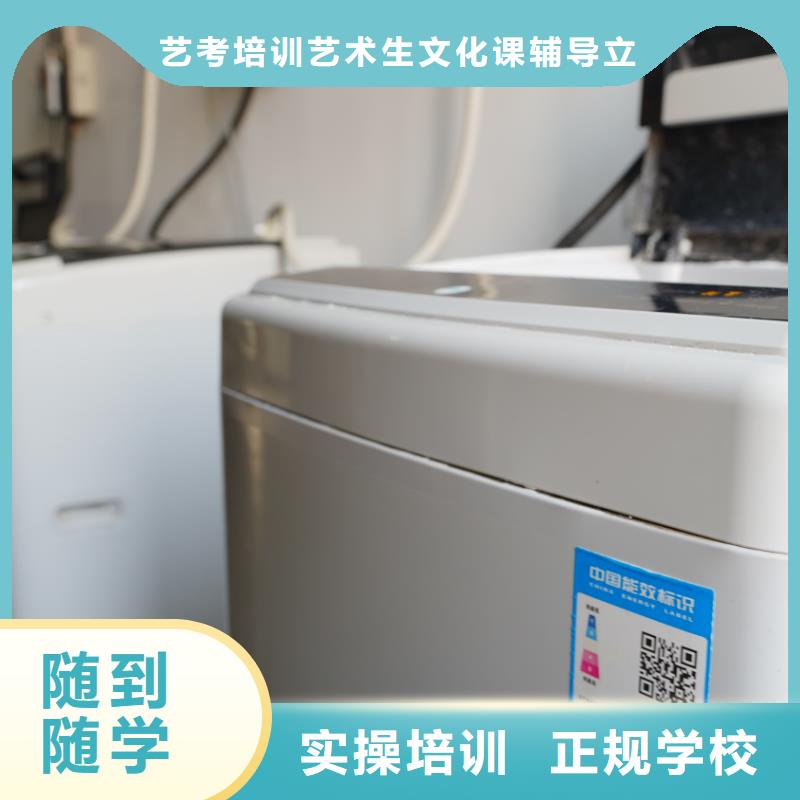 艺考文化课补习班有哪些立行学校教学模式卓越