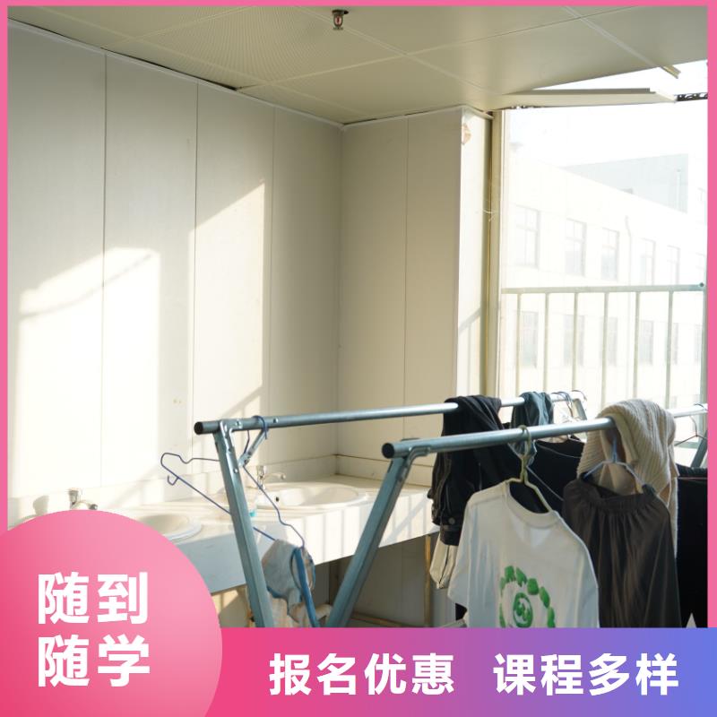 【艺考文化课艺考文化课集训班学真技术】