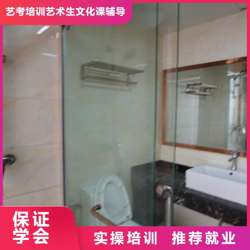 山东艺考文化课高三复读班实操培训