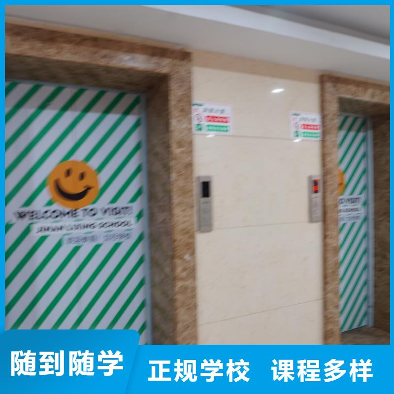 山东艺考文化课高考补习学校学真本领