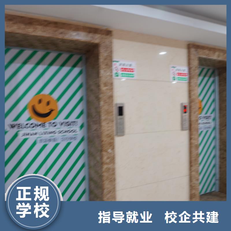 山东艺考文化课高考补习学校学真本领
