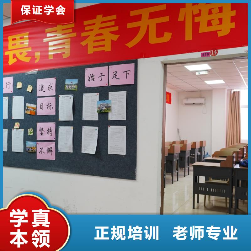 山东艺考文化课,高考辅导保证学会