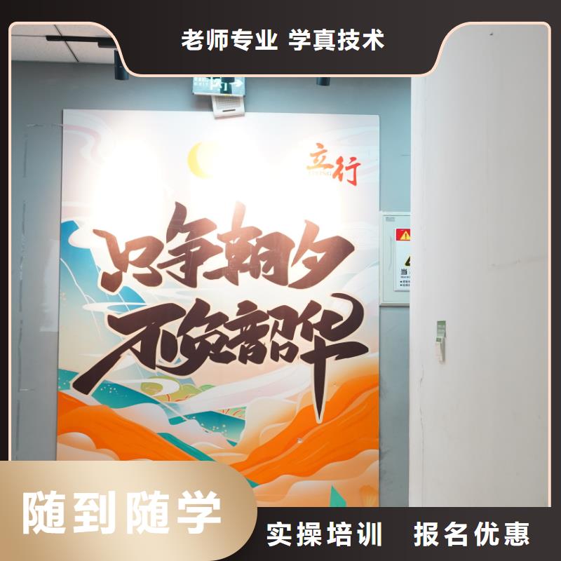 山东艺考文化课艺考正规学校