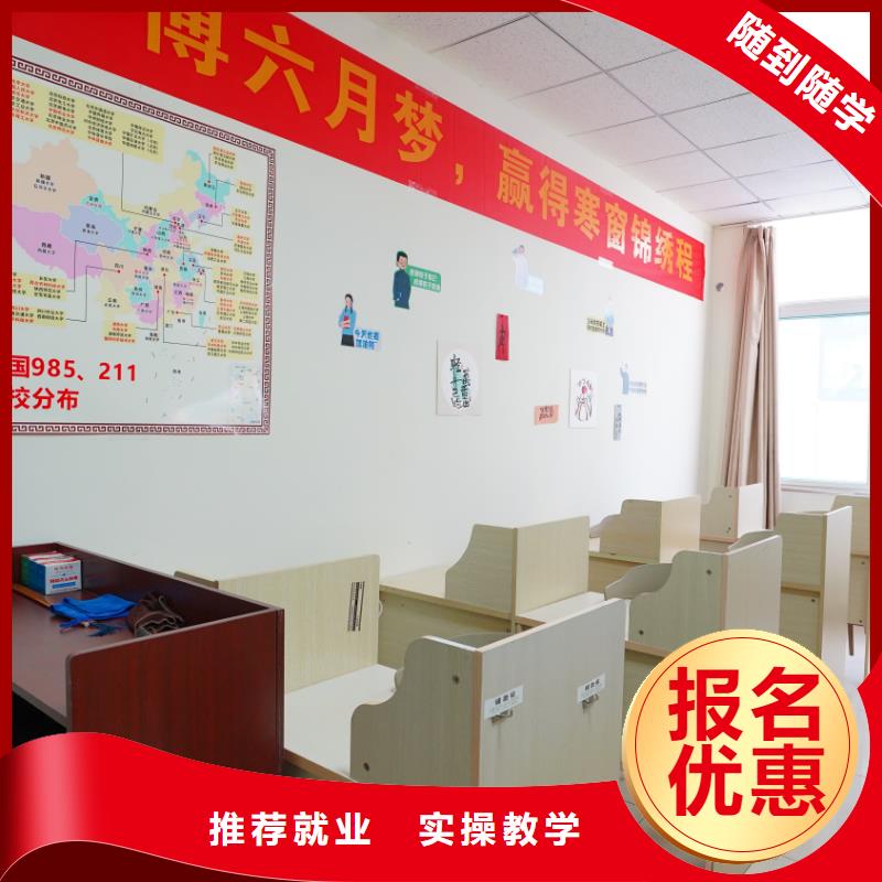 山东艺考文化课,高考辅导保证学会