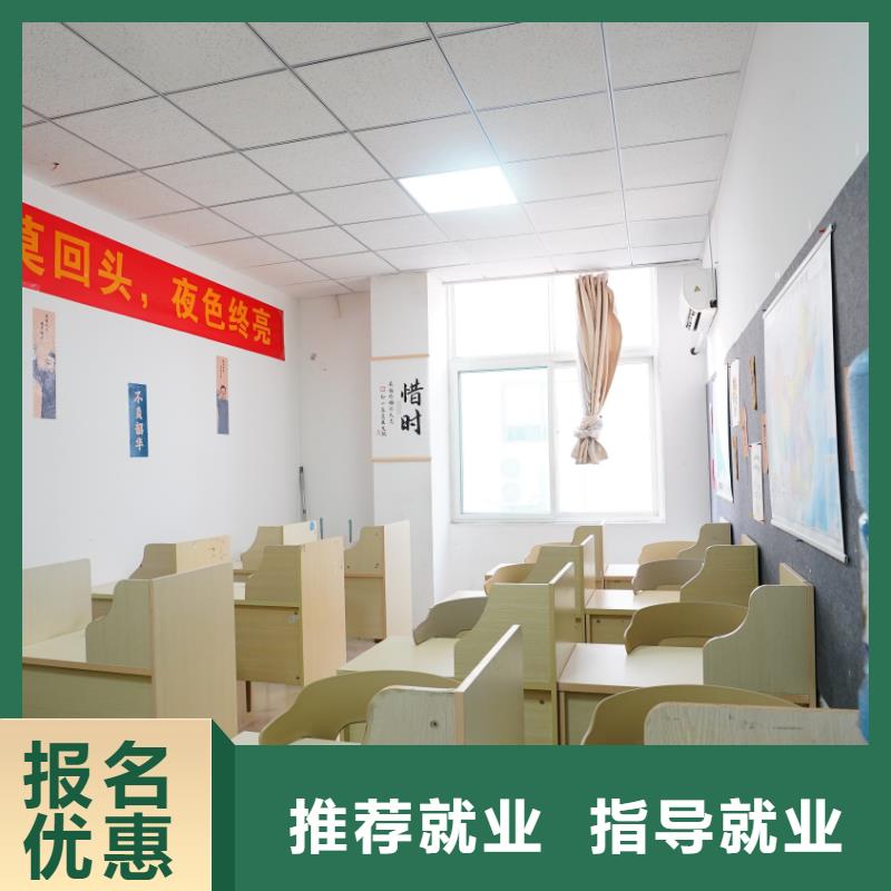 就业快山东艺考文化课保证学会